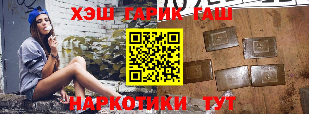 Гашиш Ice-O-Lator Одинцово