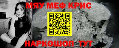 экстази Партизанск
