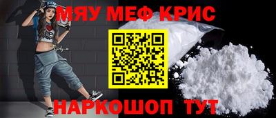 соль ск Первоуральск