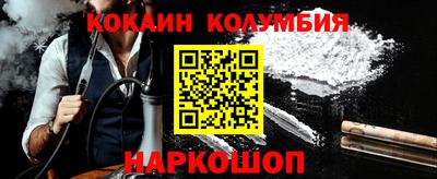 соль ск Первоуральск
