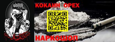 соль ск Первоуральск
