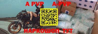 гашик Пенза