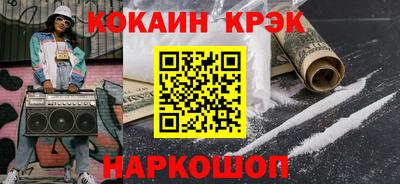 экстази Партизанск
