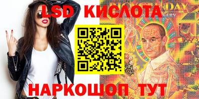 экстази Партизанск