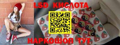 экстази Партизанск