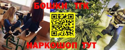 экстази Партизанск