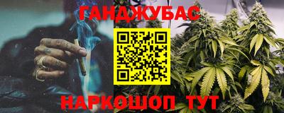 гашик Пенза