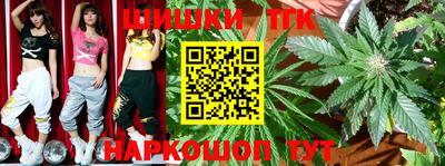 соль ск Первоуральск