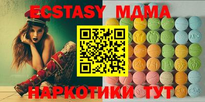 соль ск Первоуральск