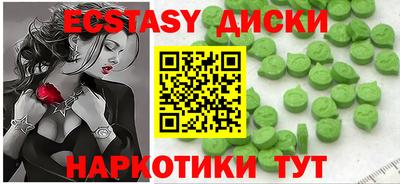 соль ск Первоуральск