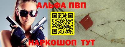 гашик Пенза