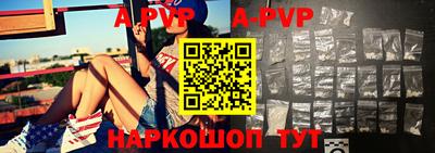 spice Пугачёв