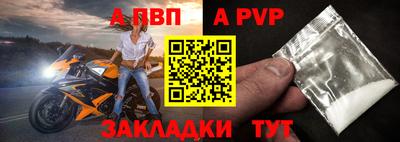 соль ск Первоуральск