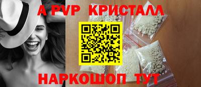 соль ск Первоуральск