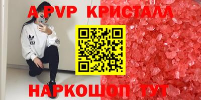 экстази Партизанск