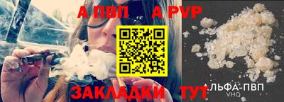 скорость mdpv Пушкино