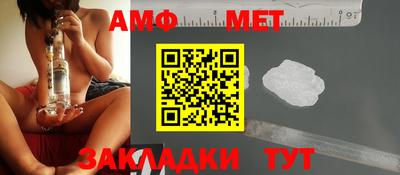 гашик Пенза