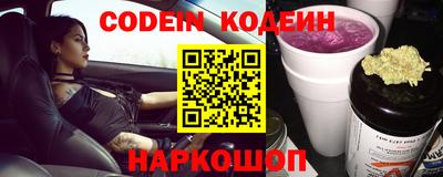 соль ск Первоуральск