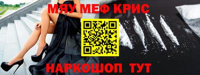 соль ск Первоуральск