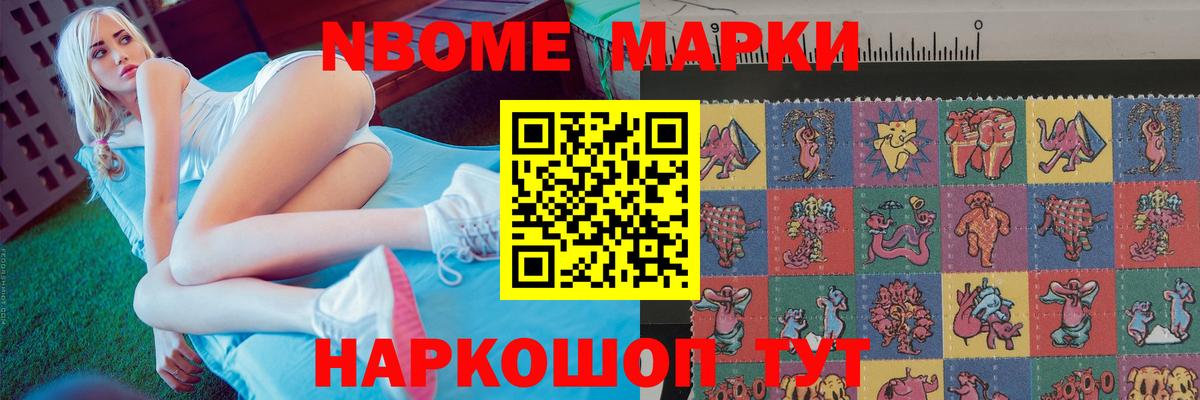 LSD-25 экстази ecstasy Одинцово