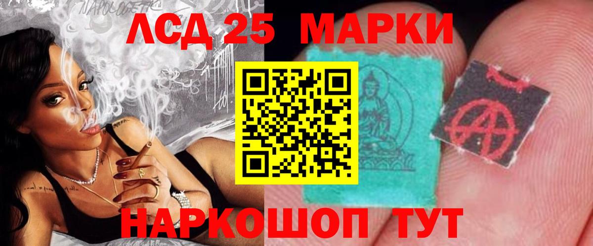 ЛСД экстази ecstasy  Вход с VPN  Одинцово  LSD-25 экстази кислота 